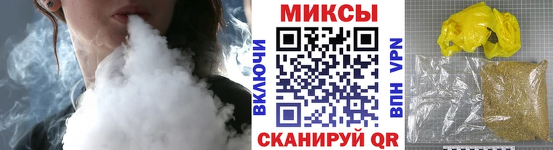 магазин Зерноград Бутират Butirat