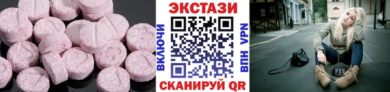 Ecstasy MDMA Зерноград