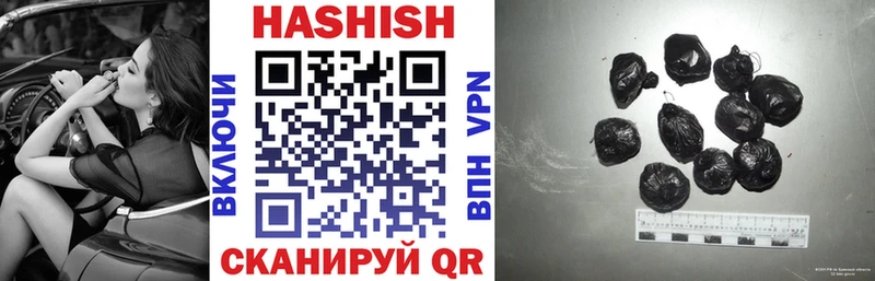 ГАШИШ убойный Зерноград