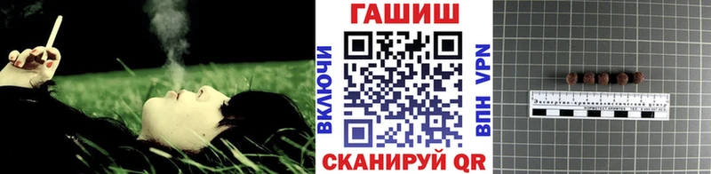 купить наркотики сайты  Зерноград  ГАШ индика сатива 