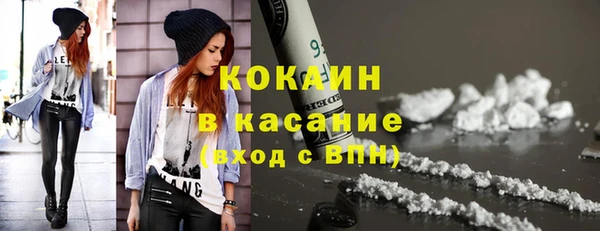 стаф Балахна
