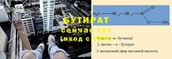 стаф Балахна