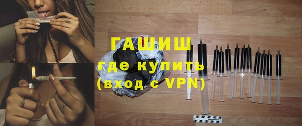 герыч Баксан