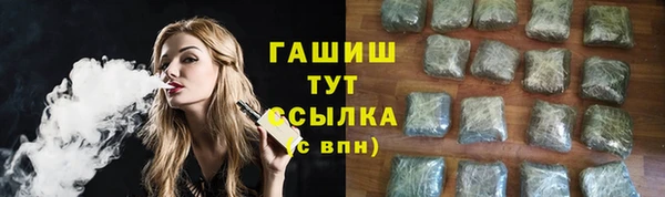 стаф Балахна
