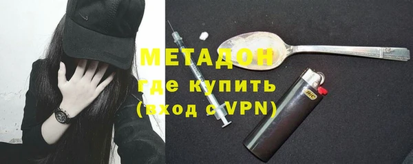 герыч Баксан
