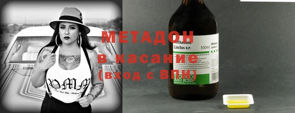 герыч Баксан
