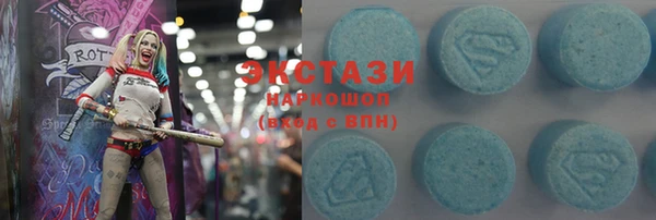 стаф Балахна