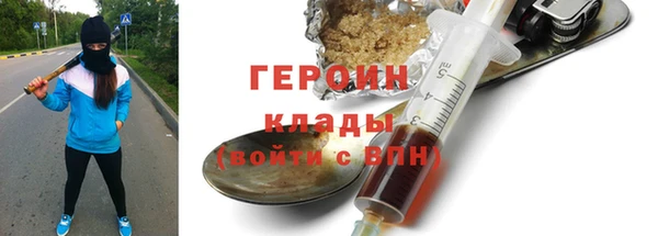 стаф Балахна