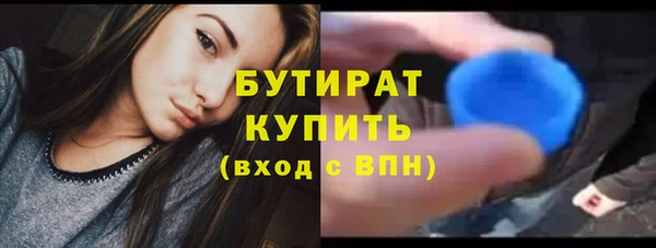 стаф Балахна