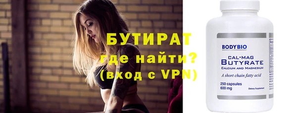 стаф Балахна