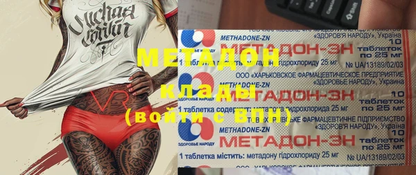 герыч Баксан
