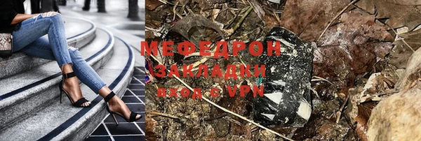 дмт Балабаново