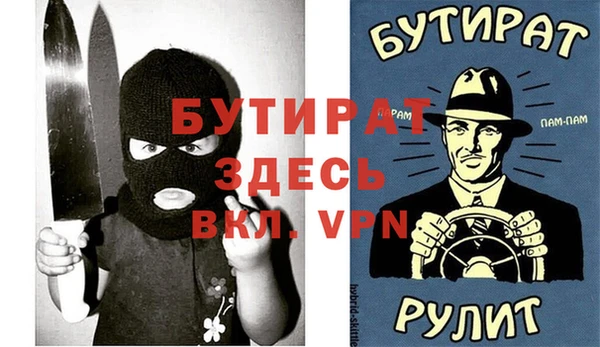 дмт Балабаново