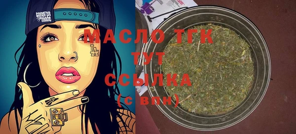 стаф Балахна