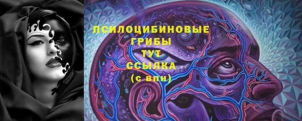 герыч Баксан