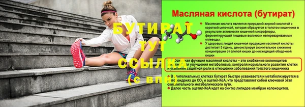 дмт Балабаново