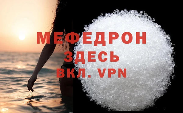 MDMA Premium VHQ Протвино