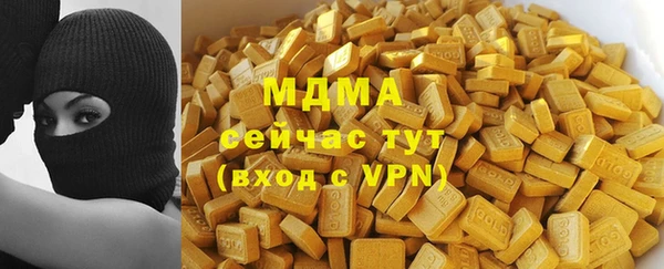 стаф Балахна