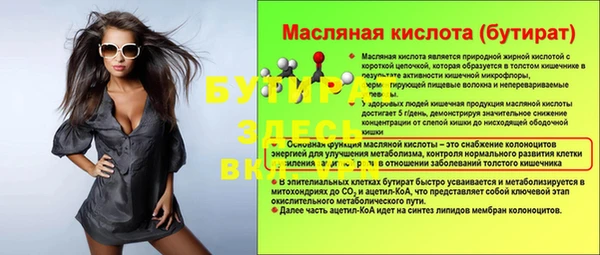 герыч Баксан
