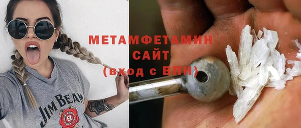 стаф Балахна
