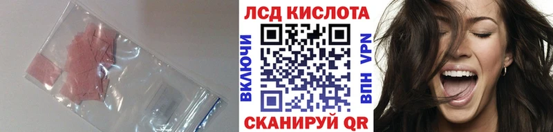 Лсд 25 экстази ecstasy  OMG ссылка  Зерноград 