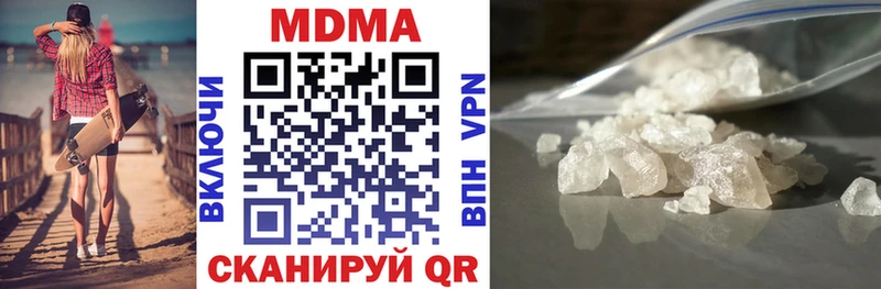 МДМА молли  хочу наркоту  Зерноград 