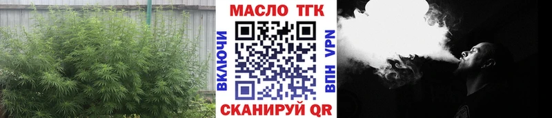 ТГК концентрат  где можно купить наркотик  Зерноград 