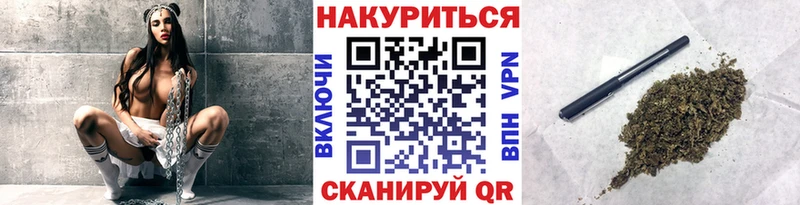 наркота  Зерноград  Конопля марихуана 